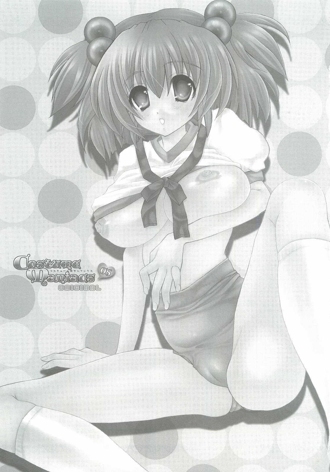 (COMIC1☆2) [みるく-SIZE (花琳晶)] Costume Maniacs 05