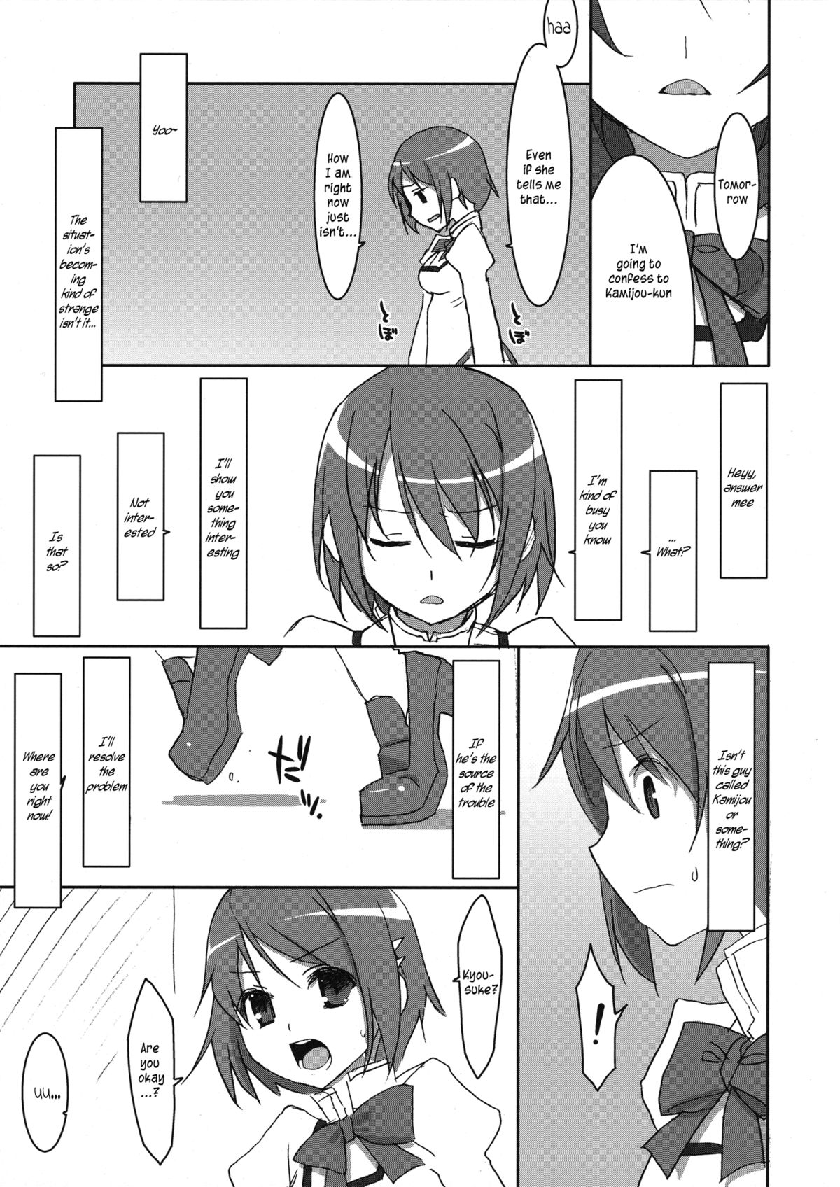 (COMIC1☆5) [TIES (タケイオーキ)] INSTANT TIES (魔法少女まどか☆マギカ) [英訳]