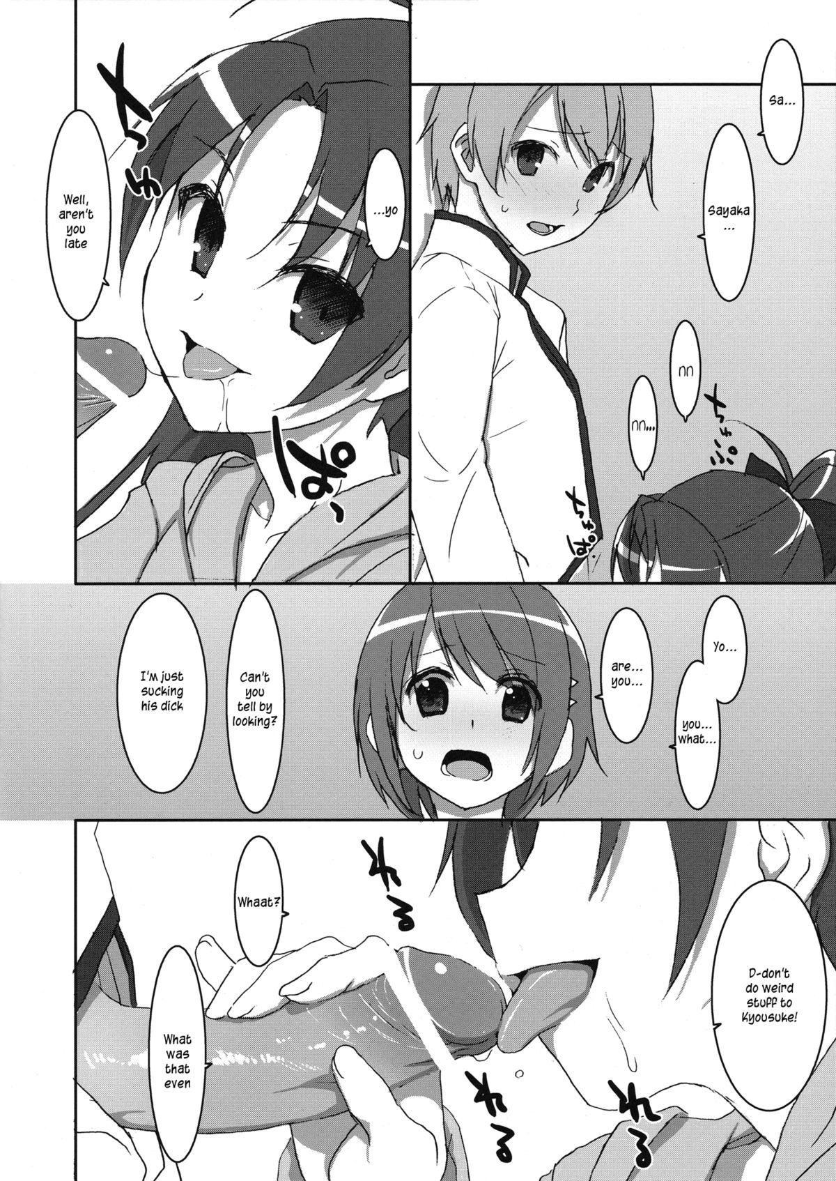 (COMIC1☆5) [TIES (タケイオーキ)] INSTANT TIES (魔法少女まどか☆マギカ) [英訳]