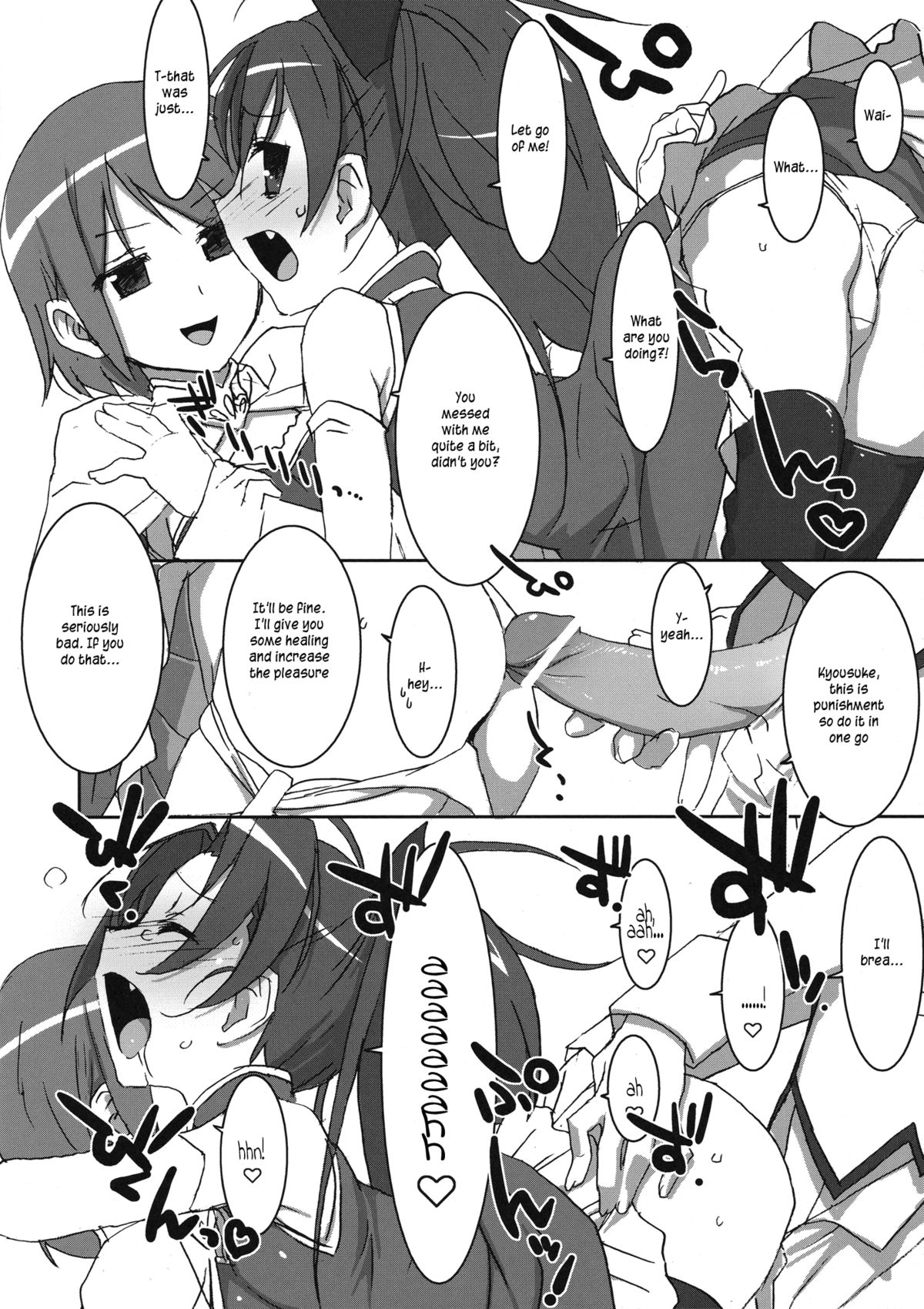 (COMIC1☆5) [TIES (タケイオーキ)] INSTANT TIES (魔法少女まどか☆マギカ) [英訳]