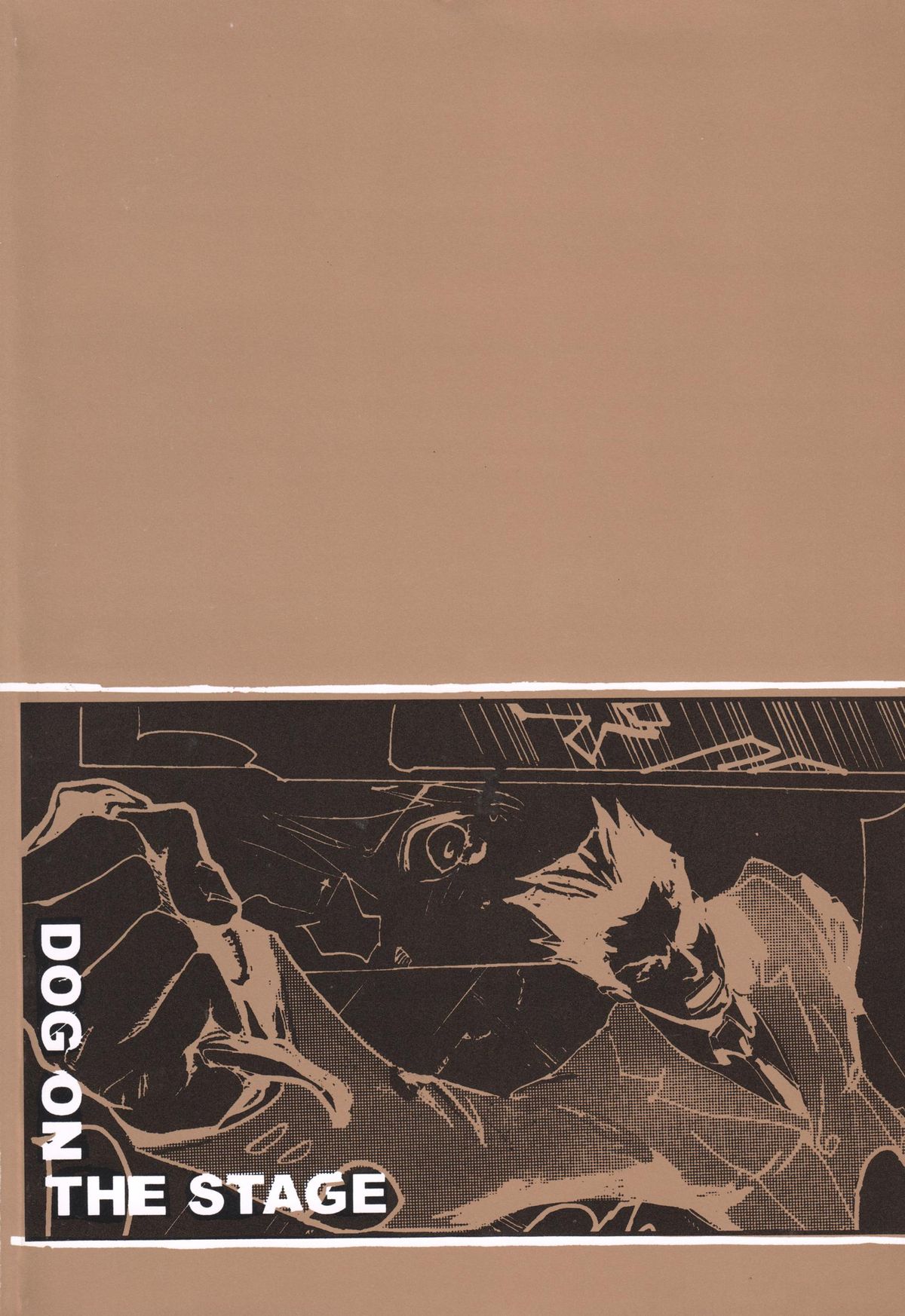 (SUPER15) [逆転腓返り (マツダ)] DOG ON THE STAGE (逆転裁判)