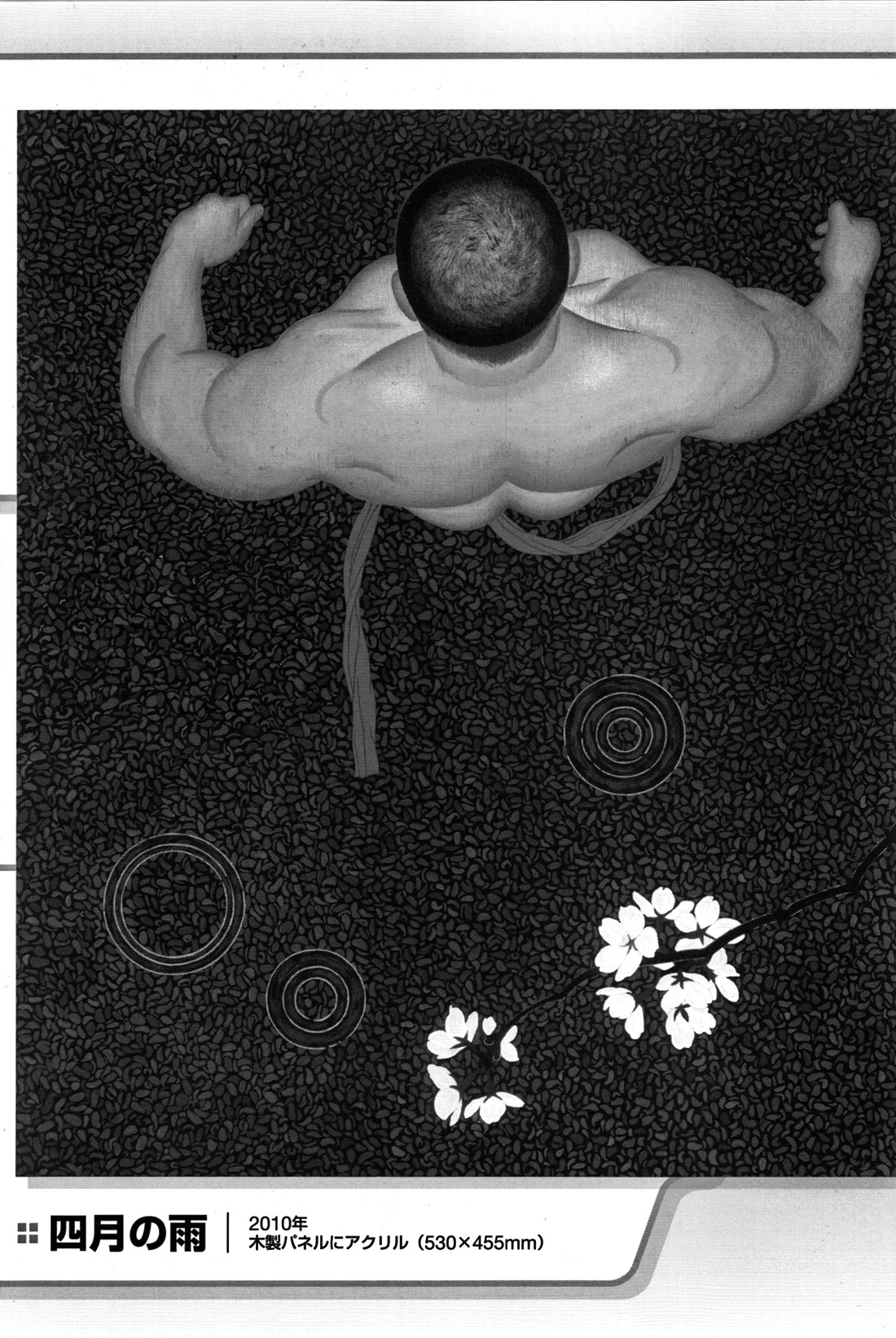 コミックGメンガホNo.07