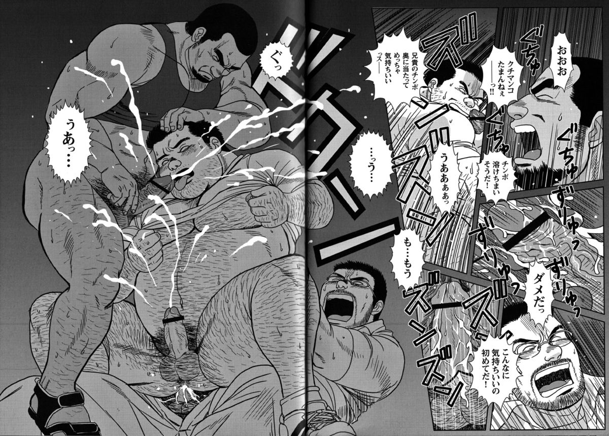 コミックGメンガホNo.07