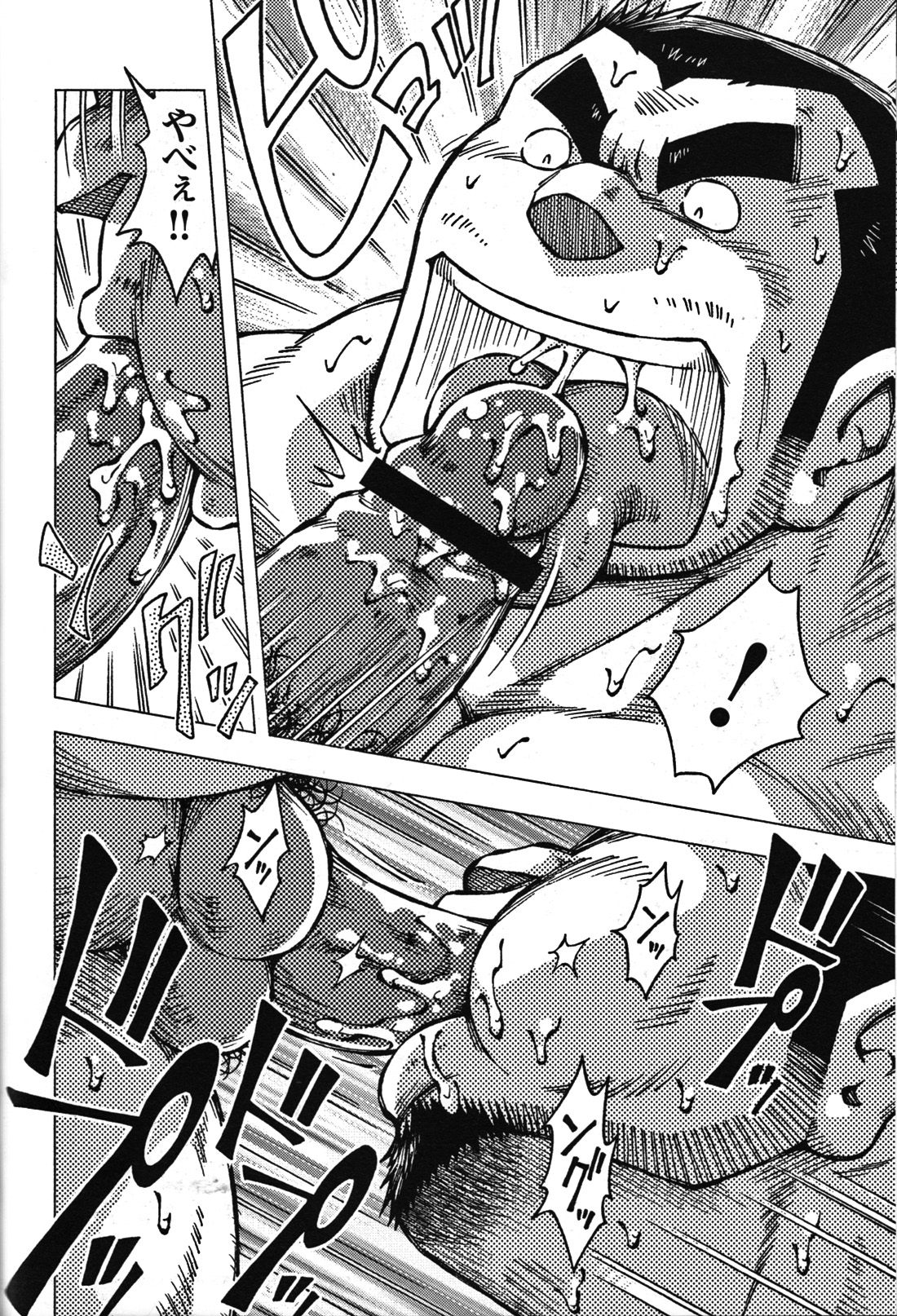 コミックGメンガホNo.07