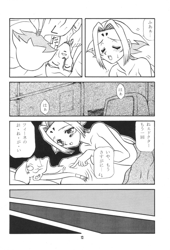 (C58) [優希M.K.C. (優希輝)] ラブひね (ゾイド)