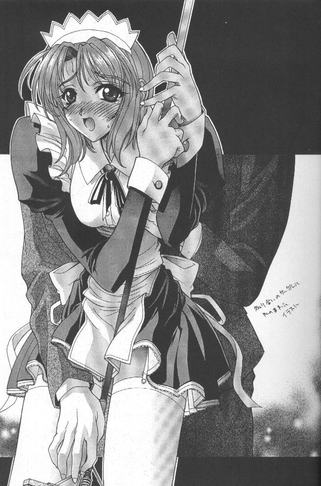 (C55) [くどきダンサー (菊池政治,矢吹豪)] Kudoki Dancers Salt 塩 (彼氏彼女の事情,ガサラキ)