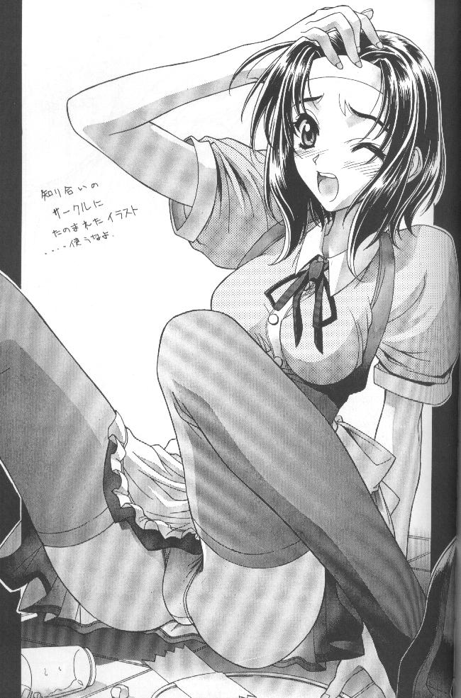 (C55) [くどきダンサー (菊池政治,矢吹豪)] Kudoki Dancers Salt 塩 (彼氏彼女の事情,ガサラキ)