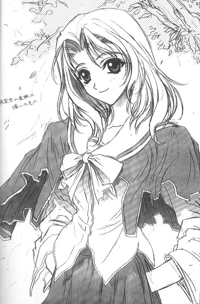 (C55) [くどきダンサー (菊池政治,矢吹豪)] Kudoki Dancers Salt 塩 (彼氏彼女の事情,ガサラキ)