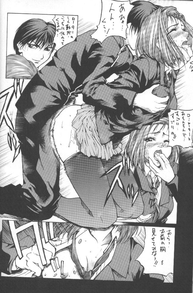 (C55) [くどきダンサー (菊池政治,矢吹豪)] Kudoki Dancers Salt 塩 (彼氏彼女の事情,ガサラキ)