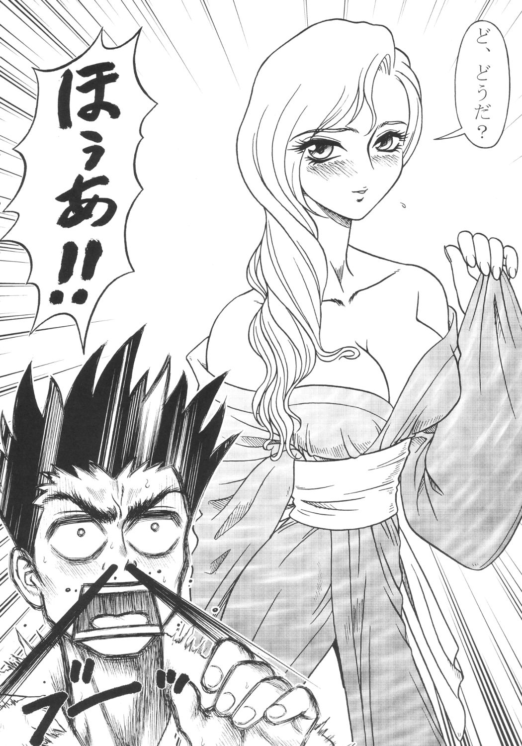 (C63) [RPGカンパニー2 (刀神BLADE)] 異風堂々 (デッド・オア・アライブ)