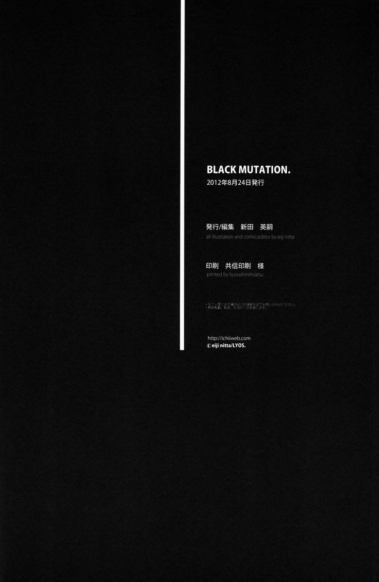 (C82)[Lyos. (新田英嗣)] Black Mutation (神羅万象チョコ)
