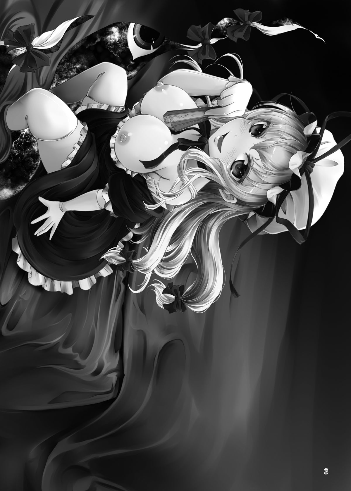 (C83) [じゃがぁの～と (JYUN)] 満たして！アヤシイ境界線 (東方Project) [英訳]