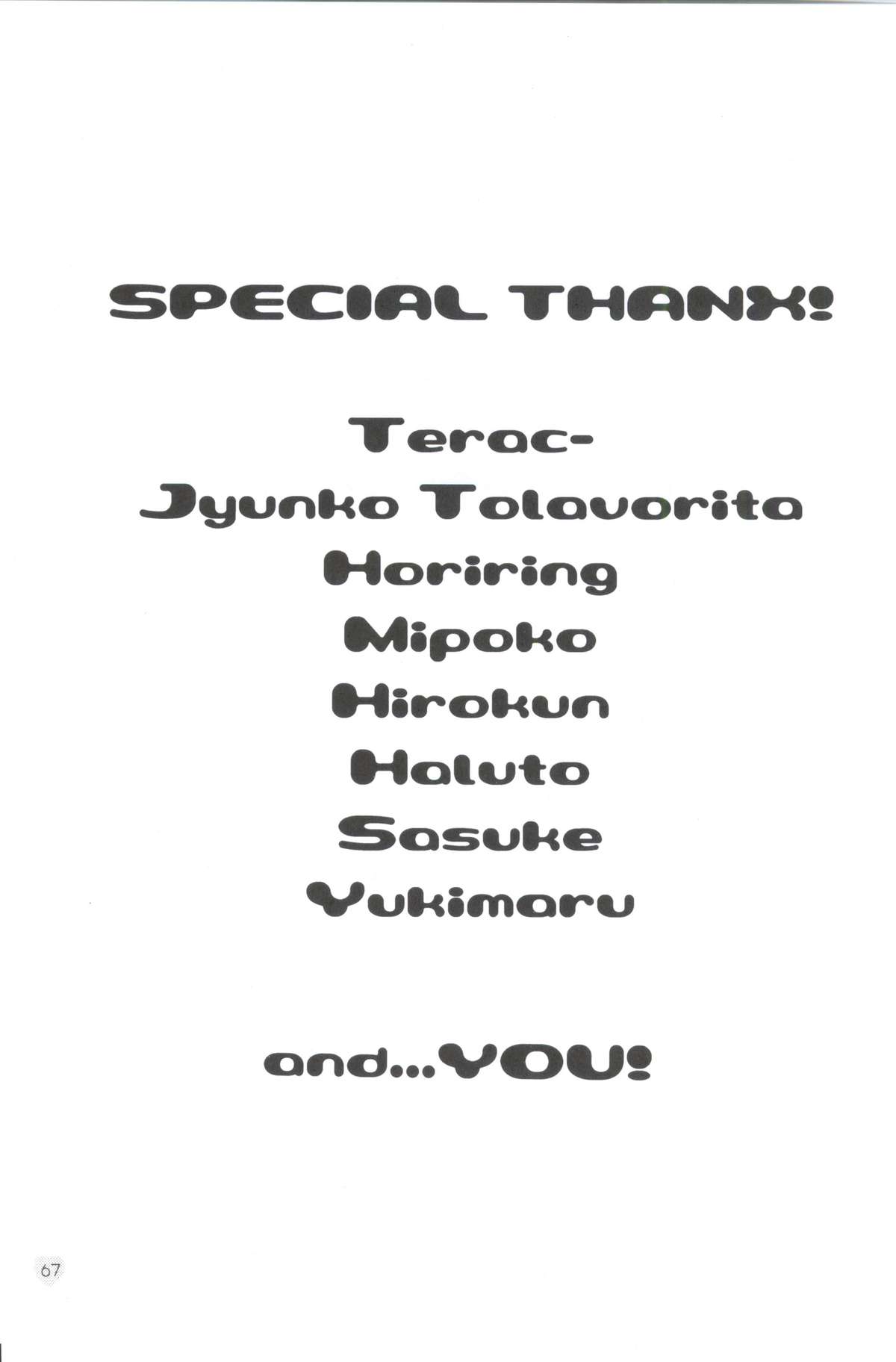 (C76) [BEAT-POP (尾崎未来)] 早熟