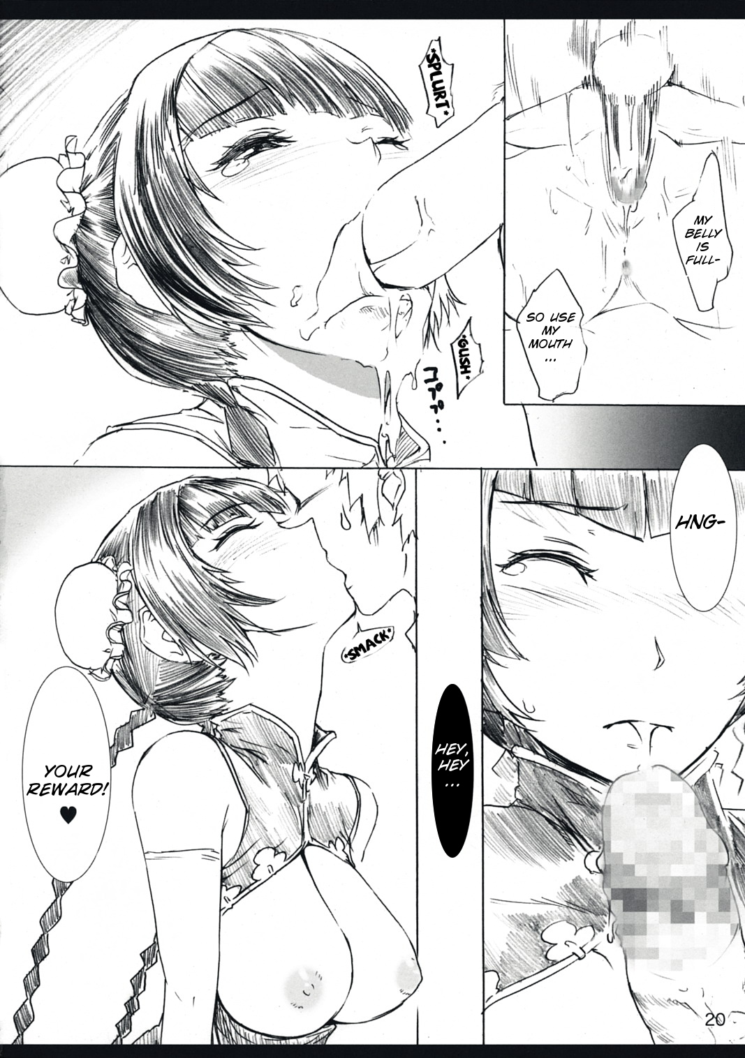 (C73) [ナイロン100% (ナイロン)] セレブリティ (機動戦士ガンダム00) [英訳]