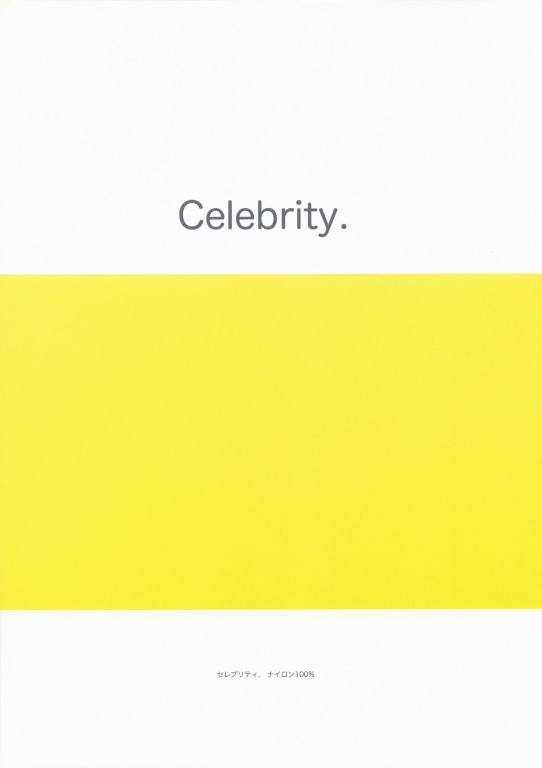 (C73) [ナイロン100% (ナイロン)] セレブリティ (機動戦士ガンダム00) [英訳]