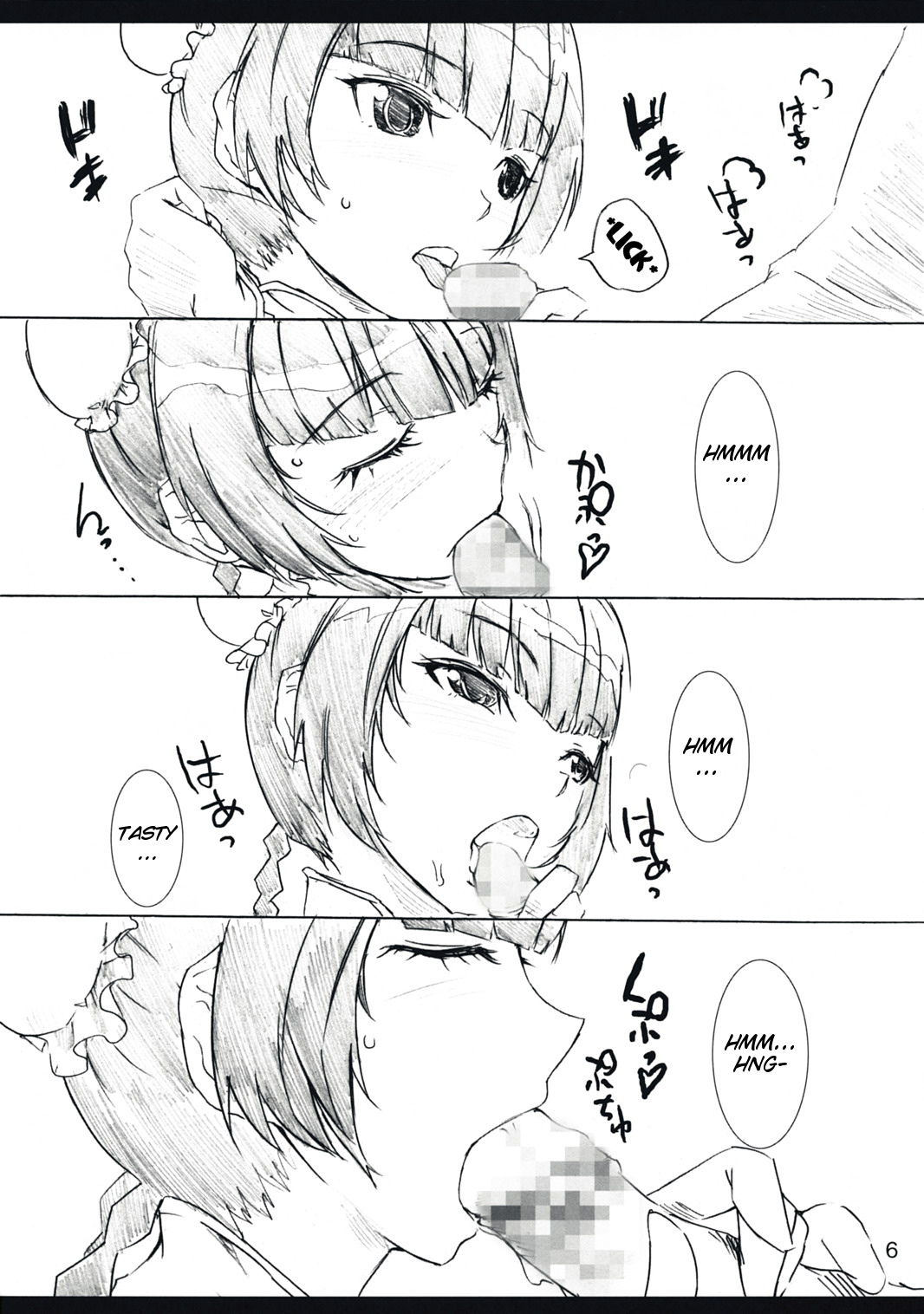 (C73) [ナイロン100% (ナイロン)] セレブリティ (機動戦士ガンダム00) [英訳]