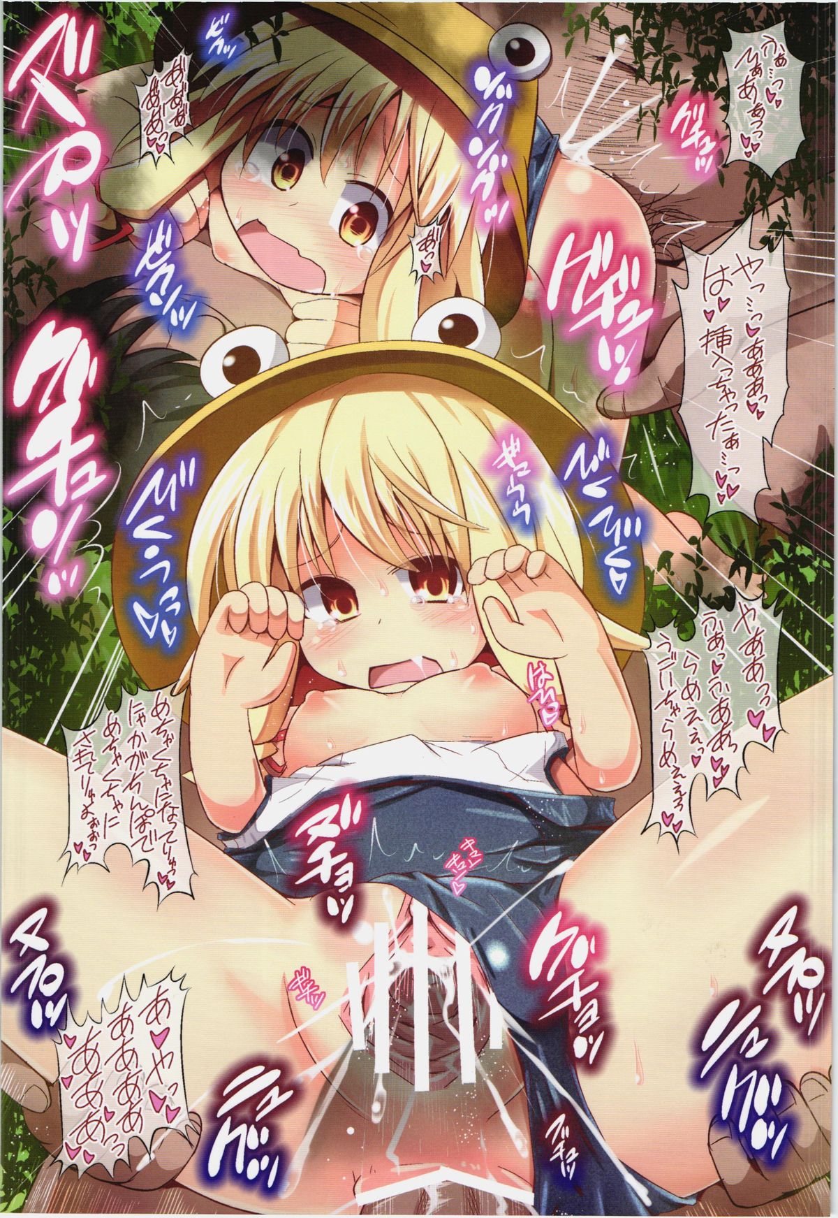 (C82) [神聖ファウンテン (小泉ひつじ)] すわエロ (東方Project)