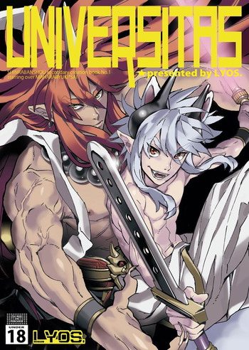 (ショタスクラッチ17)[Lyos. (新田英嗣)] Universitas (神羅万象チョコ)