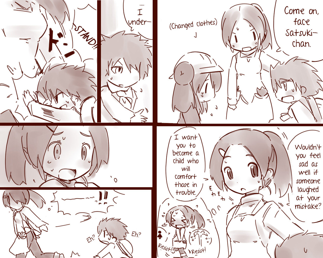 【Pixiv】大森はのみどり/ DesperationCollection【英語】