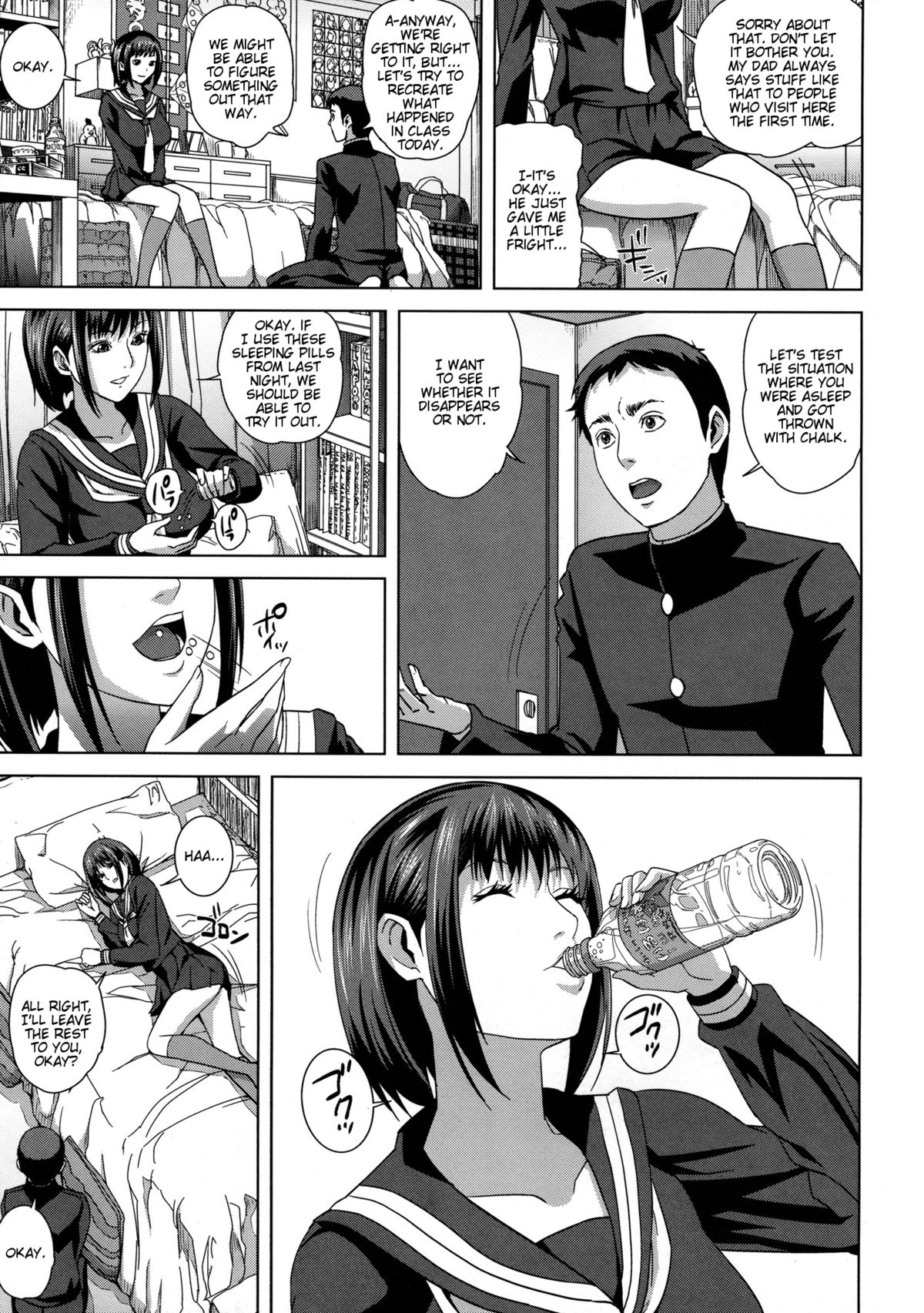 [オオバンブルマイ] 痴的好奇心 第1-4, 7話 [英訳]