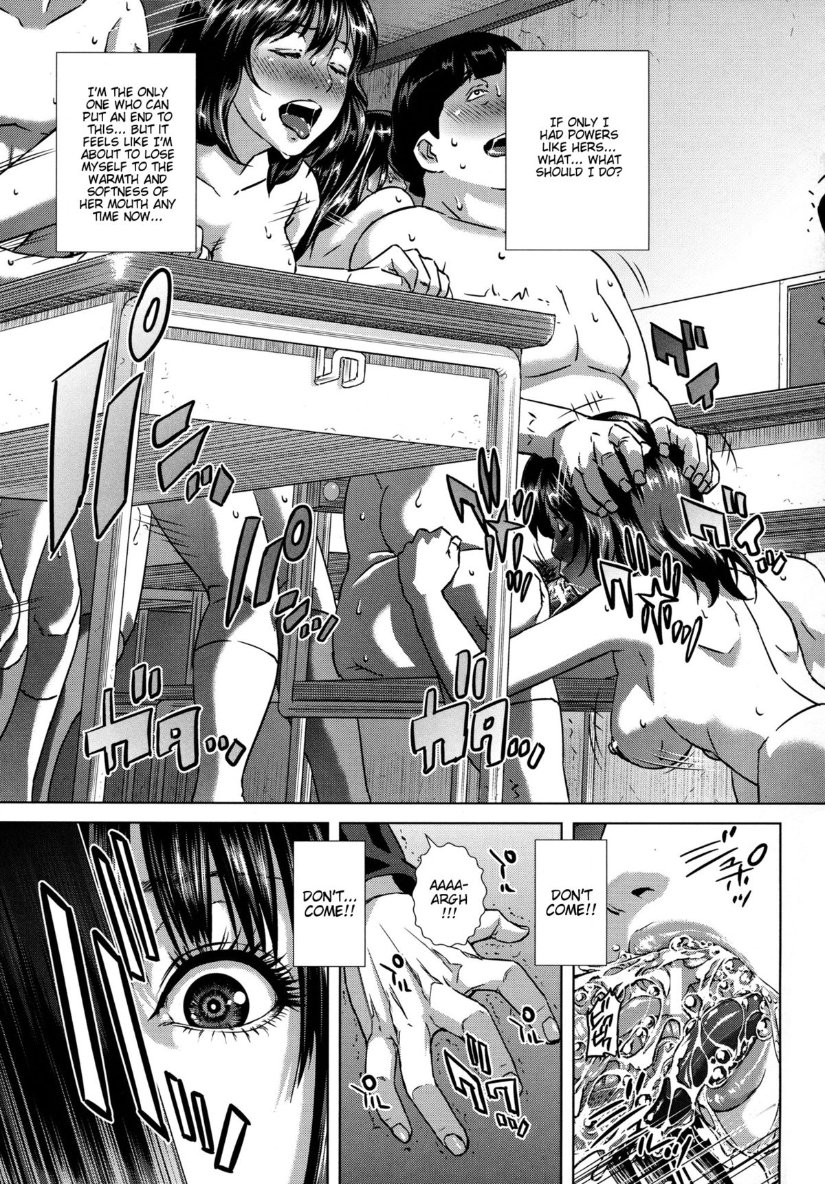 [オオバンブルマイ] 痴的好奇心 第1-4, 7話 [英訳]