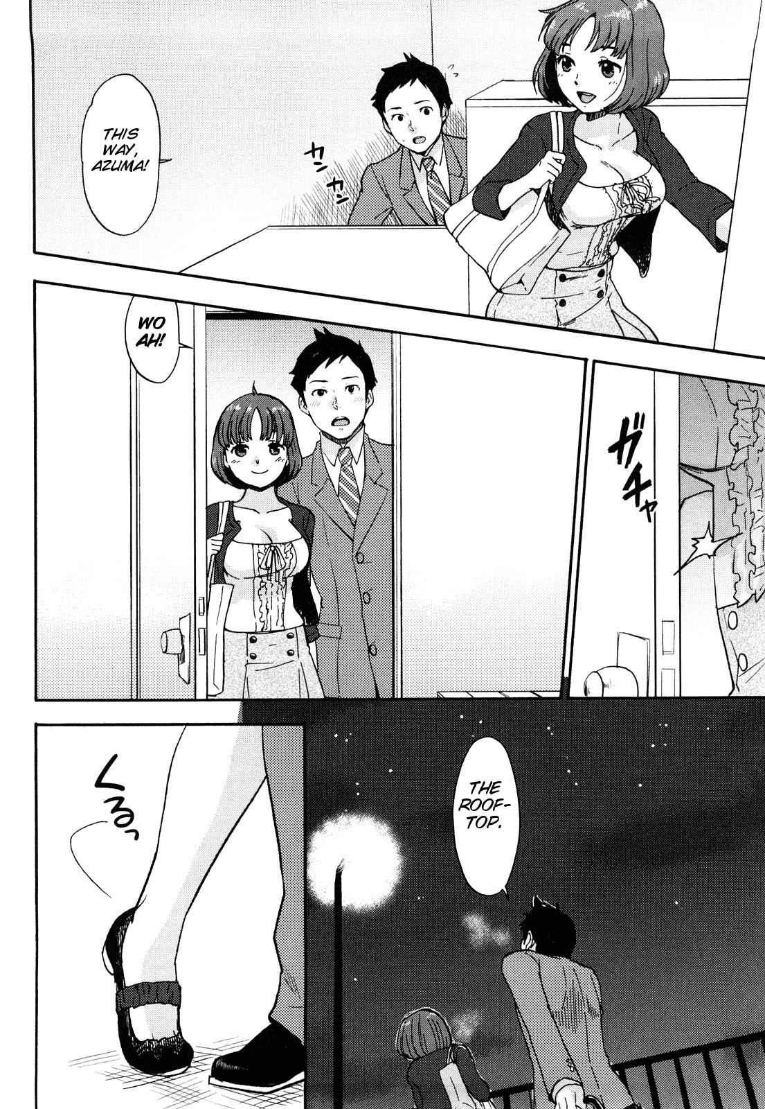 [馬鈴薯] ちんちんかもかも [英訳]