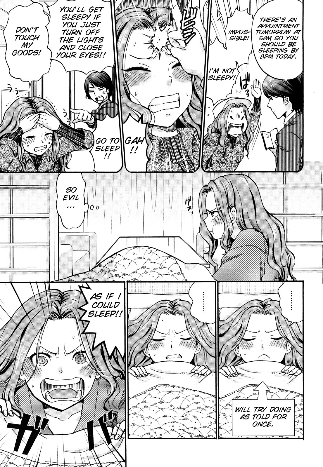 [馬鈴薯] ちんちんかもかも [英訳]