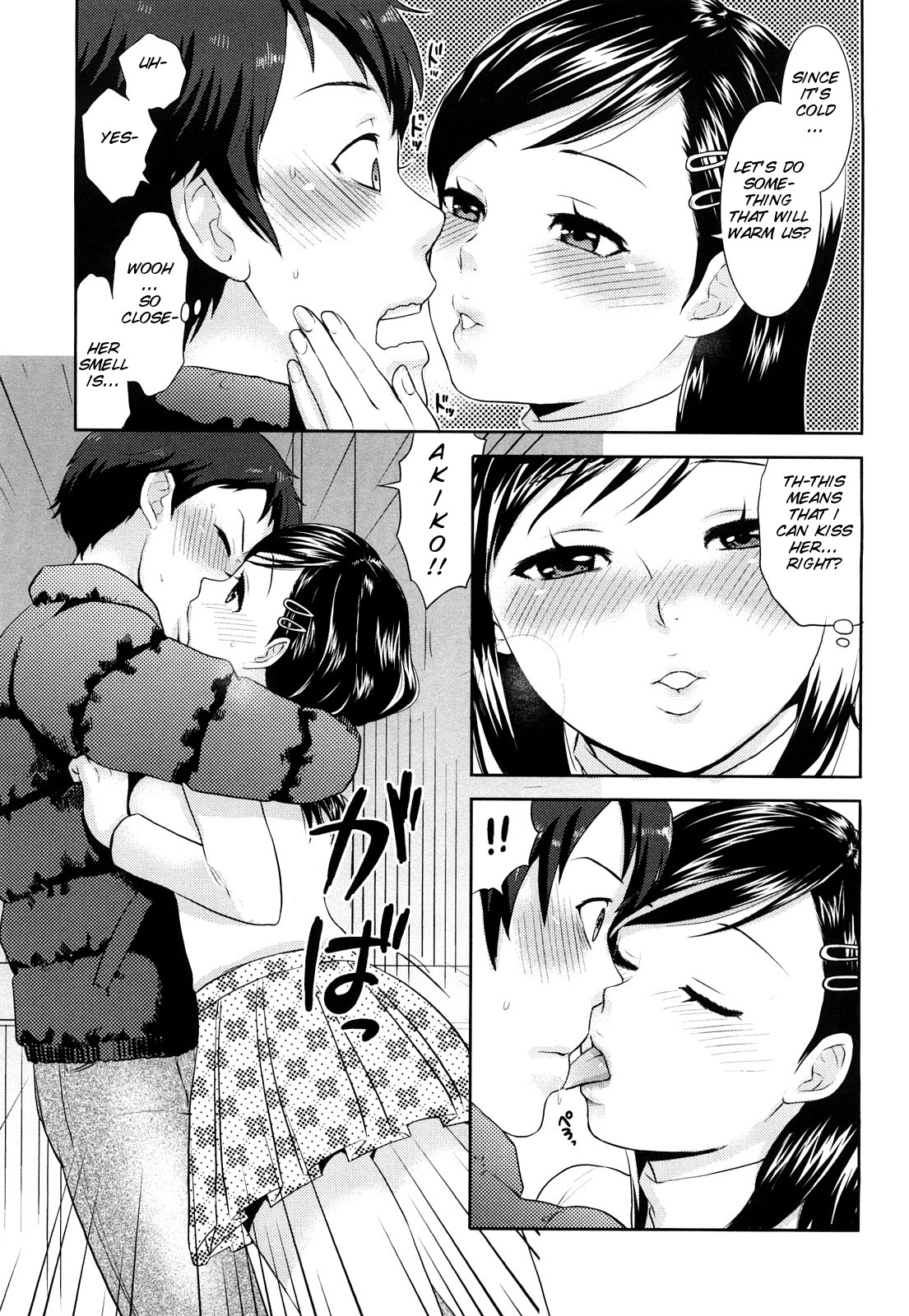 [馬鈴薯] ちんちんかもかも [英訳]