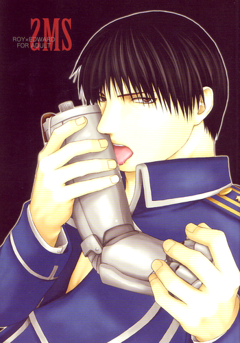 鋼の錬金術師やおい(SMS Eng) 鋼の錬金術師やおい(SMS Eng)