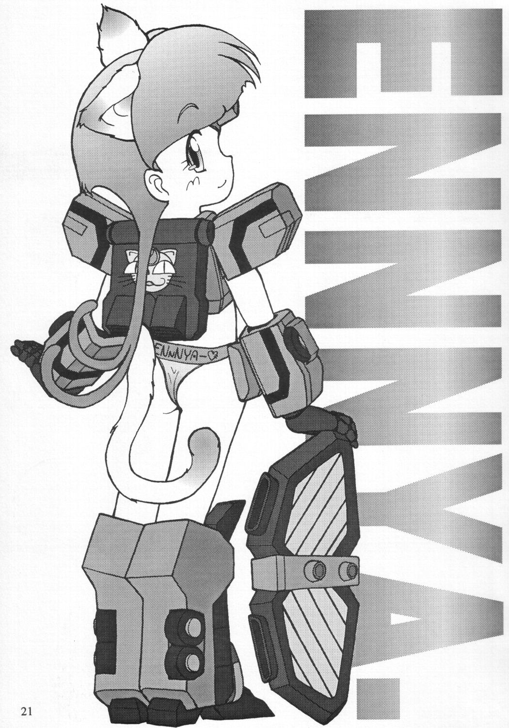 [サークルENERGY (新春夏秋冬)] NYANKO OF BRAVES GAOGAINYA (勇者王ガオガイガー)