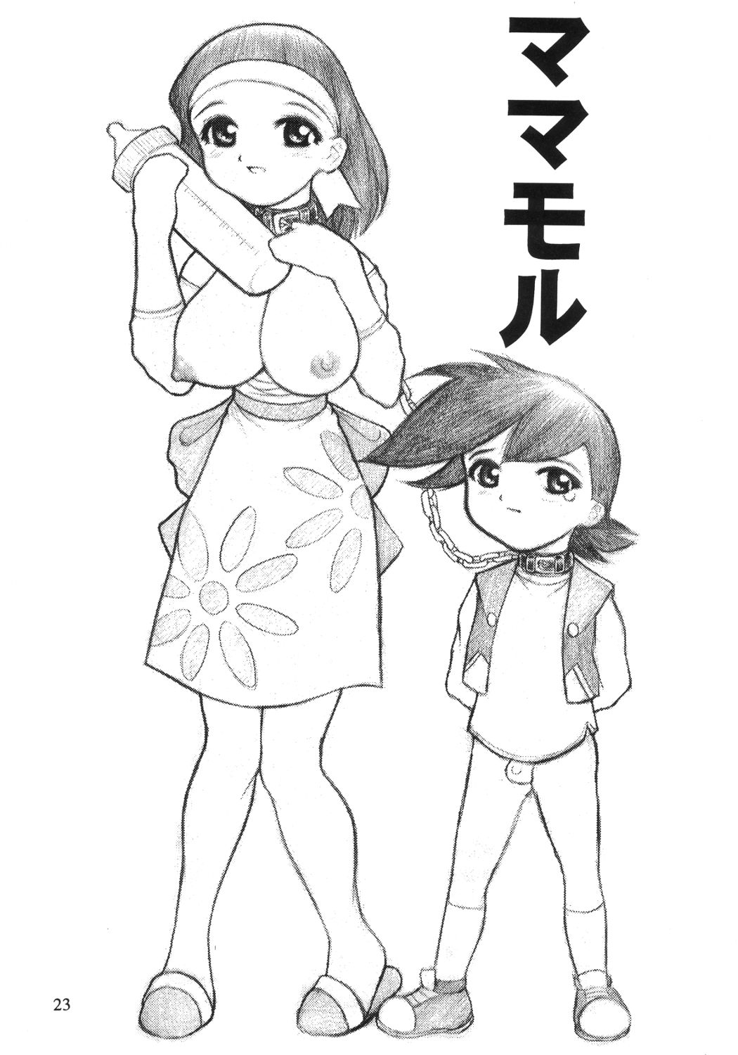 [サークルENERGY (新春夏秋冬)] NYANKO OF BRAVES GAOGAINYA (勇者王ガオガイガー)