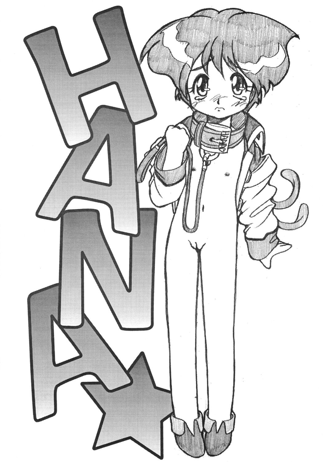 [サークルENERGY (新春夏秋冬)] NYANKO OF BRAVES GAOGAINYA (勇者王ガオガイガー)