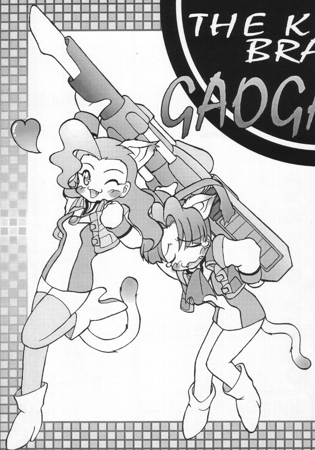 [サークルENERGY (新春夏秋冬)] NYANKO OF BRAVES GAOGAINYA (勇者王ガオガイガー)