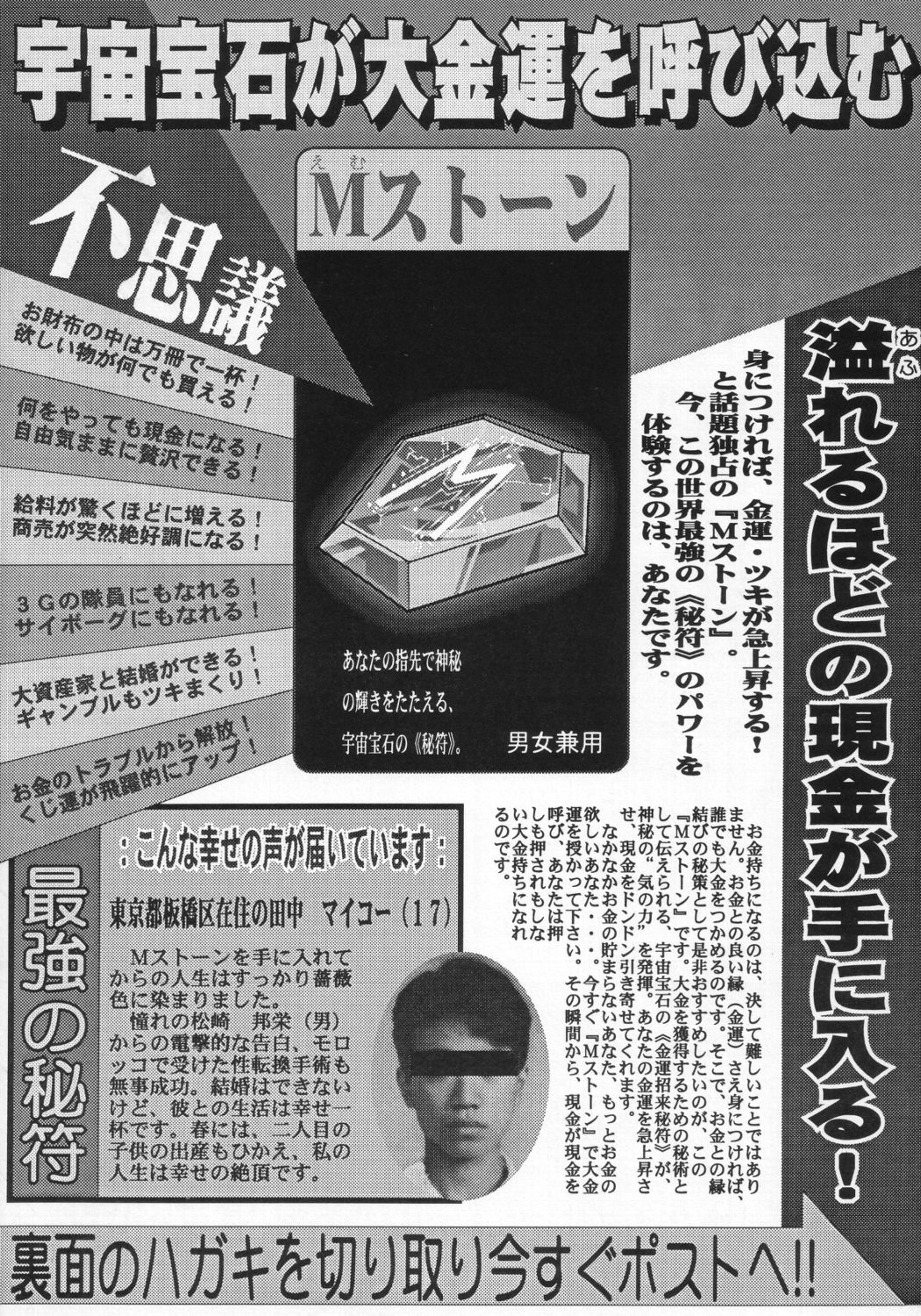 [サークルENERGY (新春夏秋冬)] NYANKO OF BRAVES GAOGAINYA (勇者王ガオガイガー)