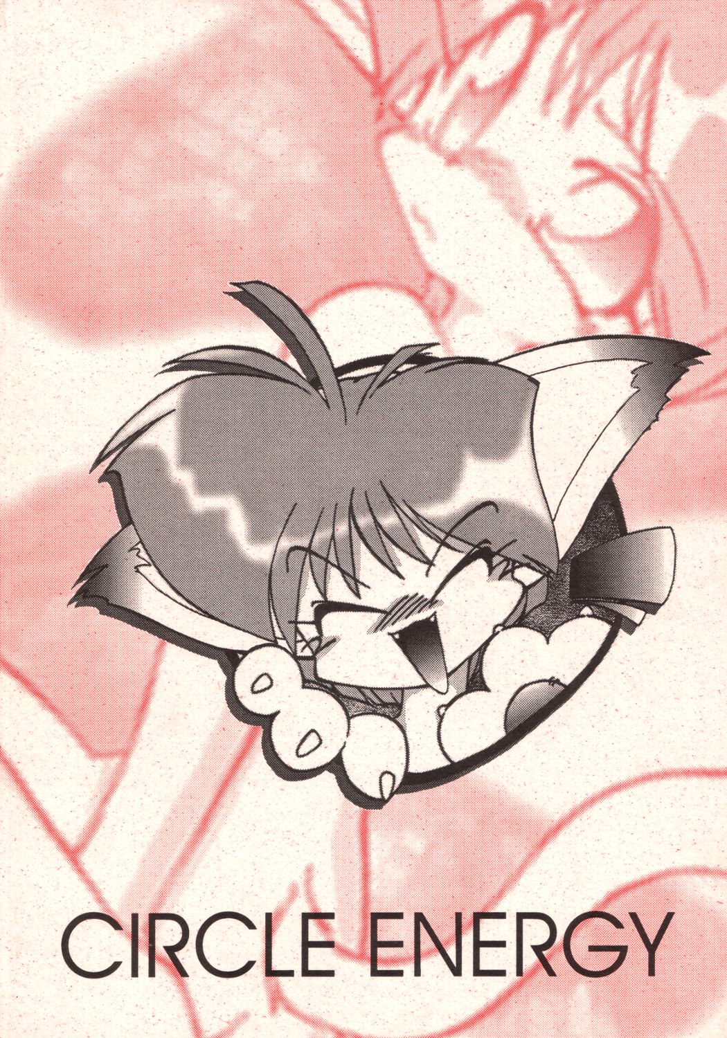 [サークルENERGY (新春夏秋冬)] NYANKO OF BRAVES GAOGAINYA (勇者王ガオガイガー)