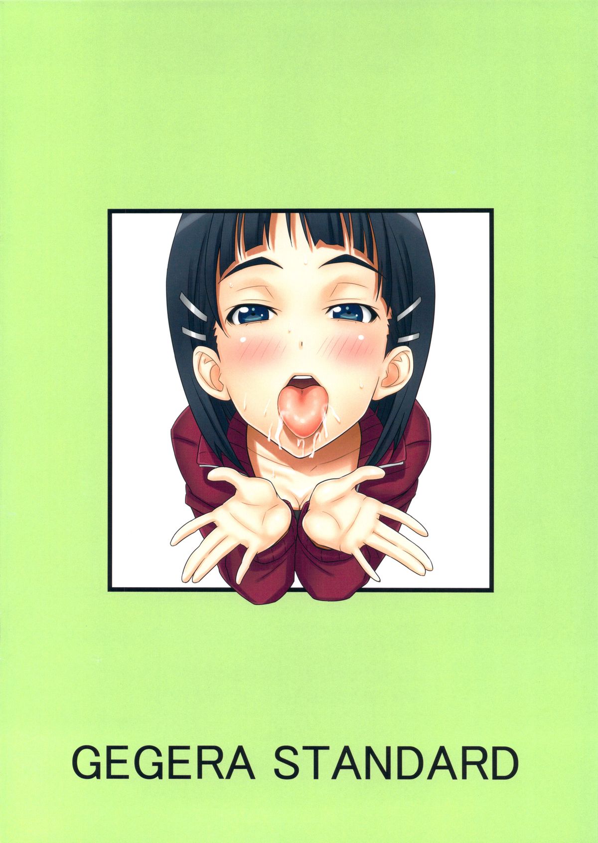 (C83) [GEGERA STANDARD (げげら俊和)] 顔射おねだりオフライン (ソードアート・オンライン)