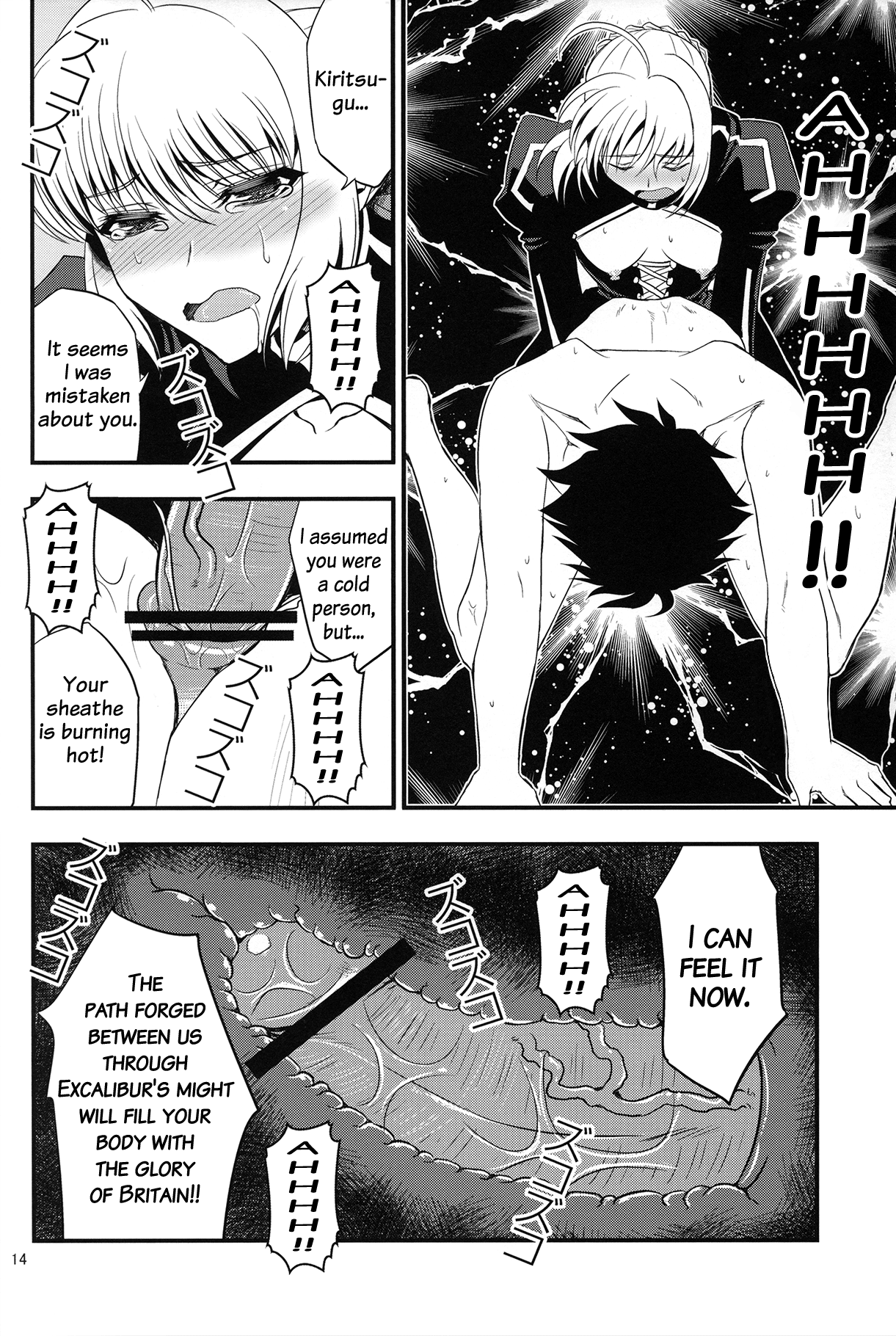 (C82) [SKUG (BUSHI)] セイバーにち●こが生える本 (Fate/Zero) [英訳]