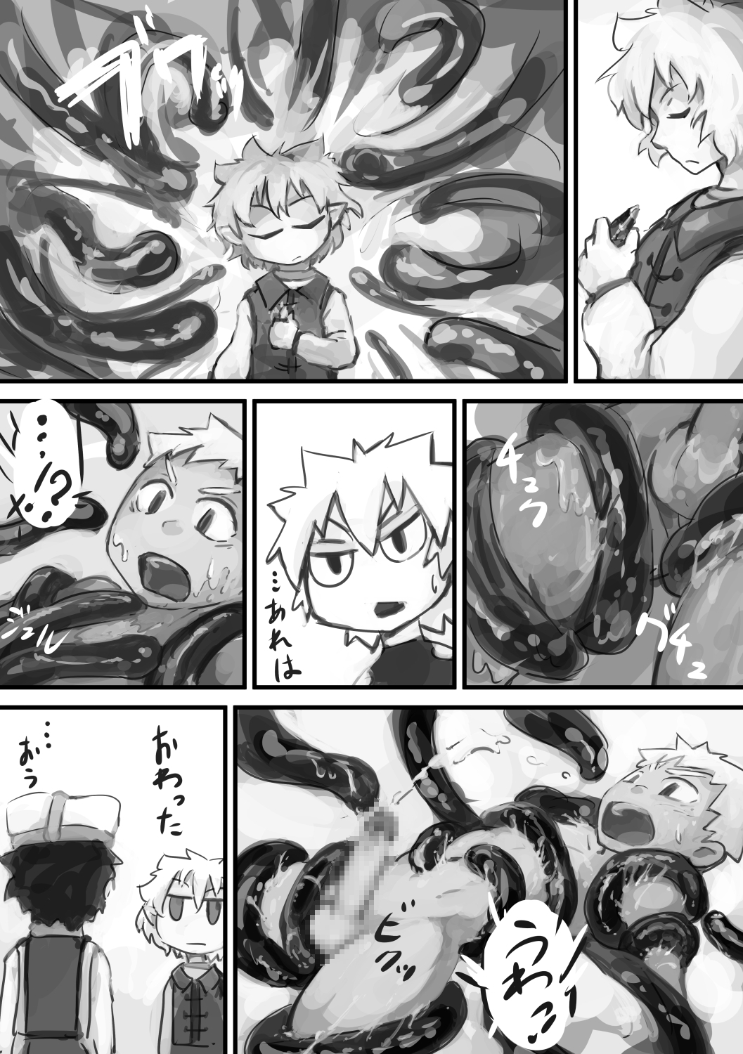 [乾燥榎茸 (えのきのちた)] きのこのつめあわせ