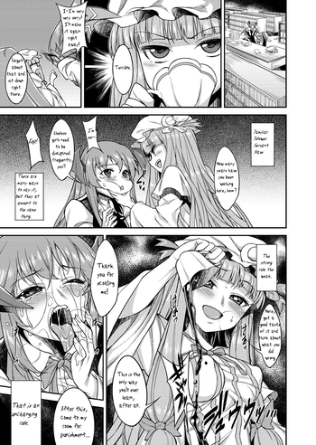 【カンパニュラ(秋はざま)】パチョリに意味のあることをする(東方Project)(英語) 【カンパニュラ(秋はざま)】パチョリに意味のあることをする(東方Project)(英語)