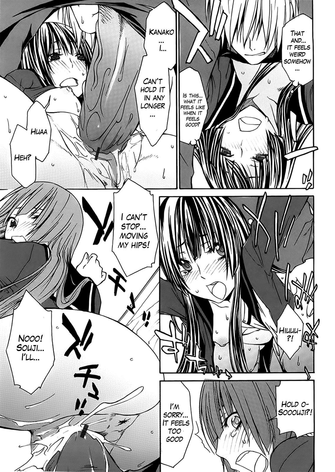 [橘海衣] 姉貴って理不尽だ!? [英訳]
