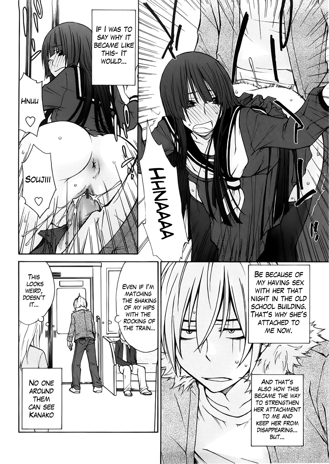 [橘海衣] 姉貴って理不尽だ!? [英訳]