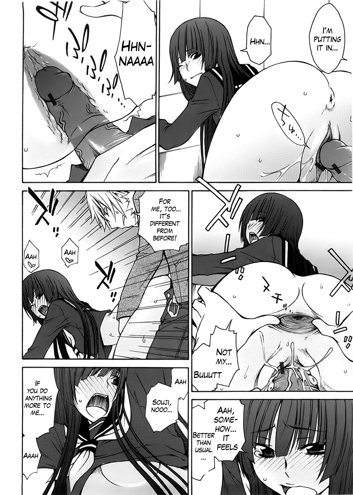 [橘海衣] 姉貴って理不尽だ!? [英訳]