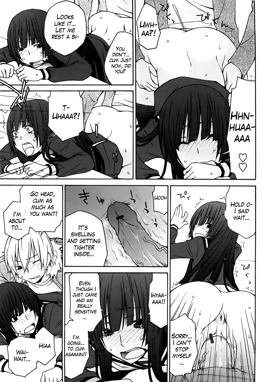 [橘海衣] 姉貴って理不尽だ!? [英訳]