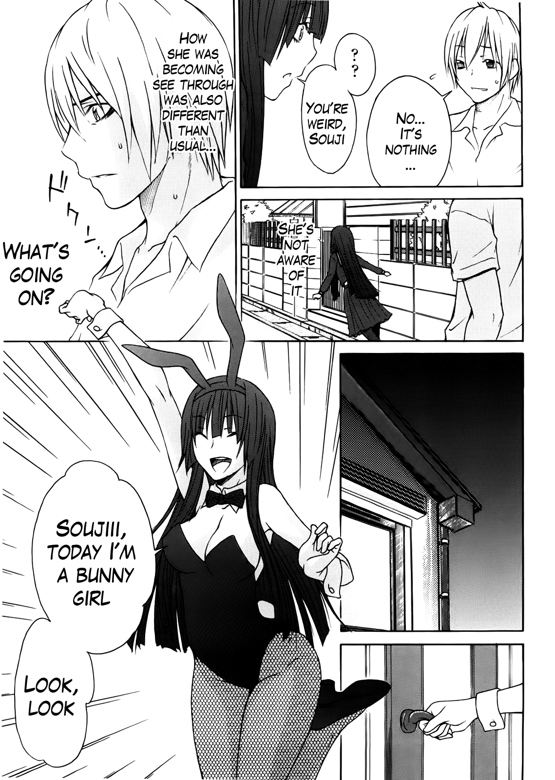 [橘海衣] 姉貴って理不尽だ!? [英訳]