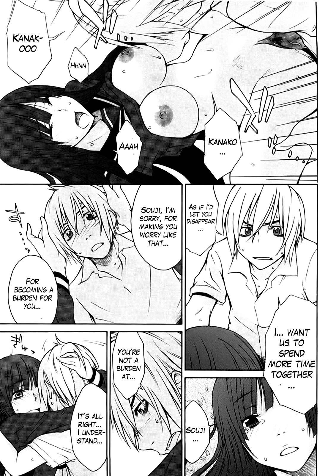 [橘海衣] 姉貴って理不尽だ!? [英訳]