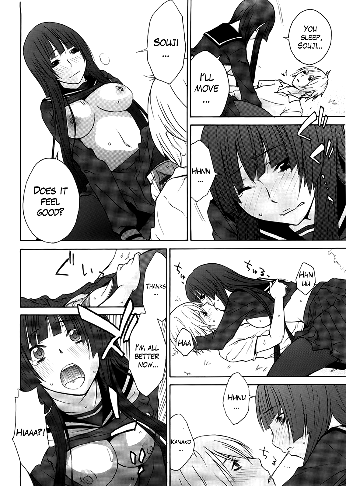 [橘海衣] 姉貴って理不尽だ!? [英訳]