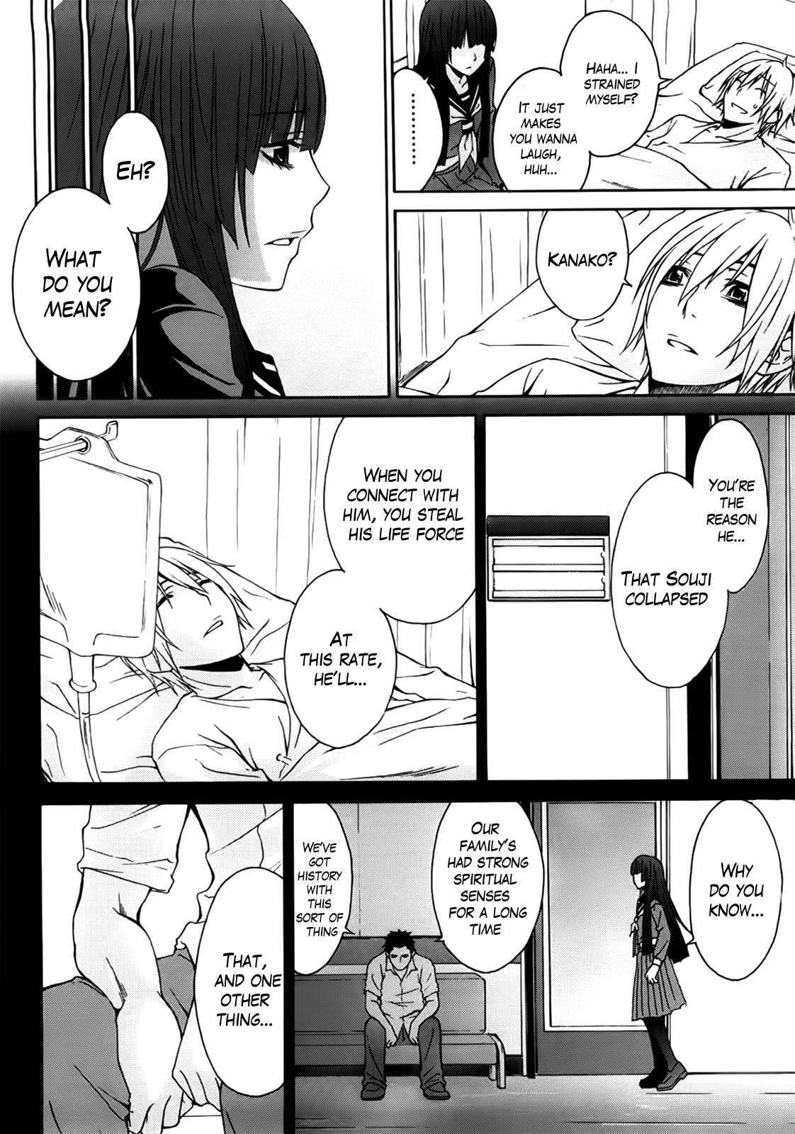 [橘海衣] 姉貴って理不尽だ!? [英訳]