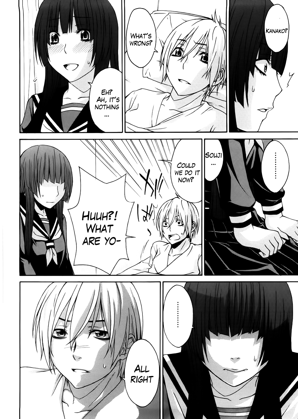 [橘海衣] 姉貴って理不尽だ!? [英訳]