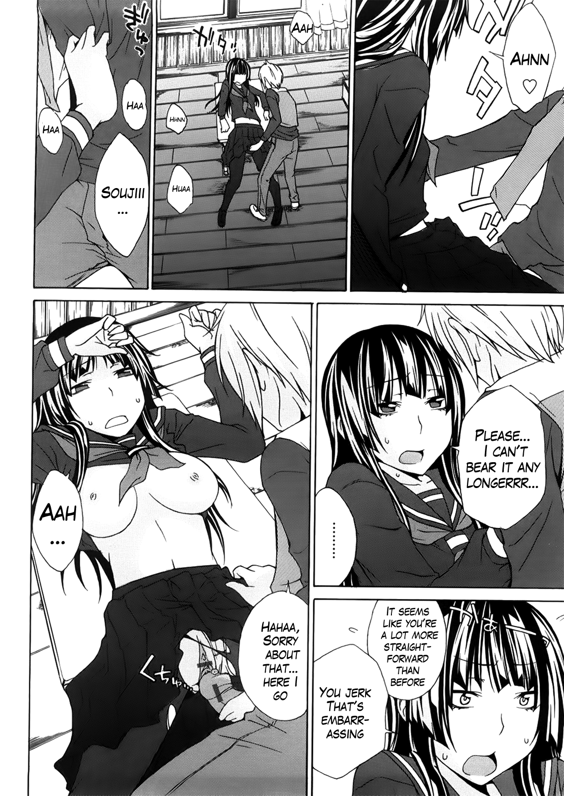 [橘海衣] 姉貴って理不尽だ!? [英訳]