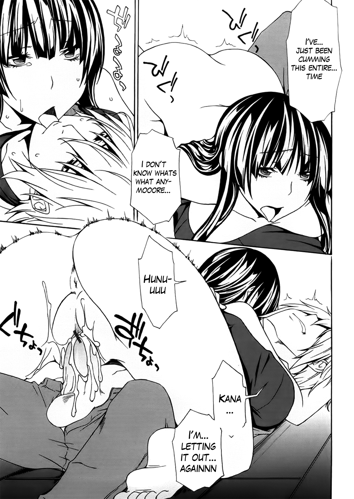 [橘海衣] 姉貴って理不尽だ!? [英訳]